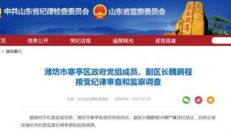 德州市最新爆料消息,揭秘城市变迁背后的故事