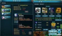 元神3.6最新爆料,神秘元神觉醒，奇幻冒险再启程